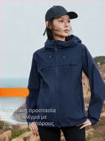Unisex ζακέτα προστασίας UV UPF50+, ελαφριά, διαπνέουσα, με κουκούλα για εξωτερικές δραστηριότητες καλοκαιριού