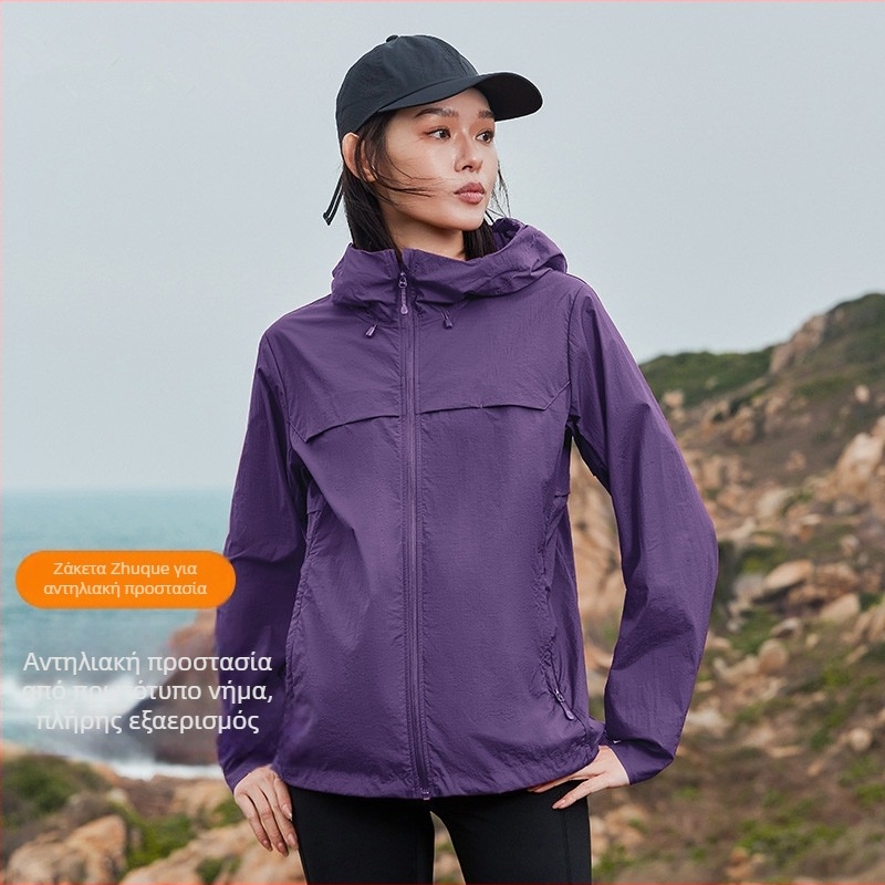 Unisex ζακέτα προστασίας UV UPF50+, ελαφριά, διαπνέουσα, με κουκούλα για εξωτερικές δραστηριότητες καλοκαιριού