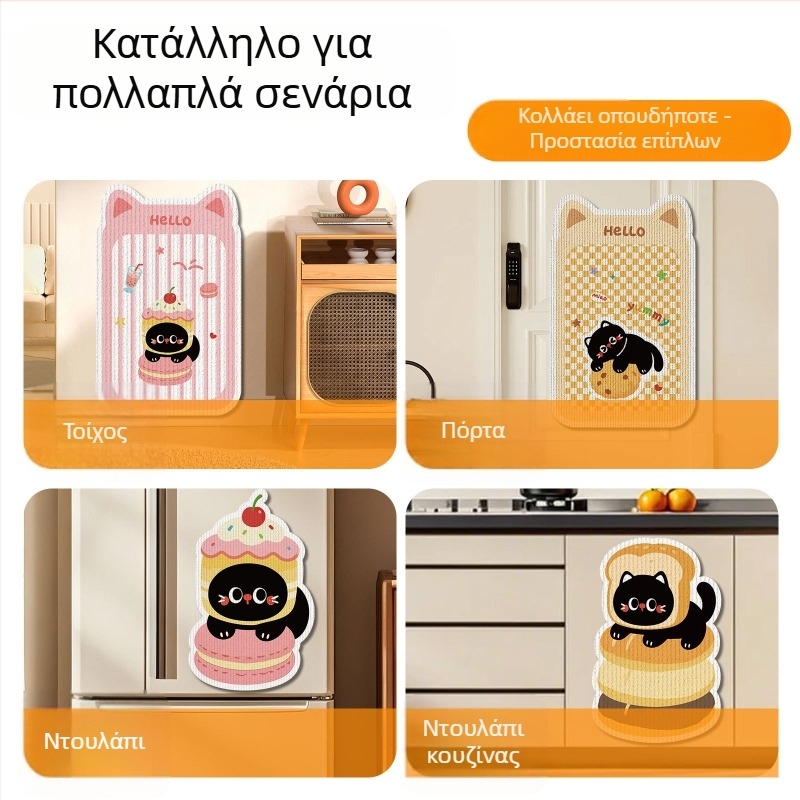 Επιτοίχια επιφάνεια γρατσουνίσματος για γάτες, ανθεκτική στη φθορά, χωρίς αποκόλληση ινών, προστασία καναπέ, κάθετο ακονίσμα νυχιών, παιχνίδι για γάτες