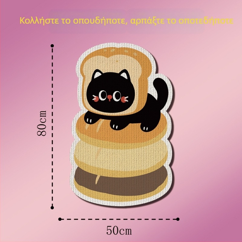 Επιτοίχια επιφάνεια γρατσουνίσματος για γάτες, ανθεκτική στη φθορά, χωρίς αποκόλληση ινών, προστασία καναπέ, κάθετο ακονίσμα νυχιών, παιχνίδι για γάτες