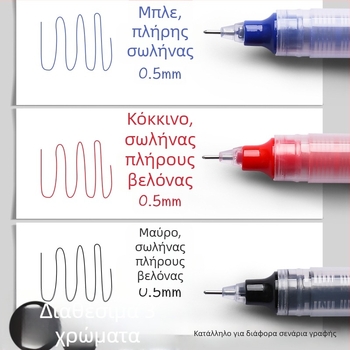 Στυλό γέλ True Color με μελάνι υδατικής βάσης, μαύρο στυλό για εξετάσεις, κατάλληλο για δασκάλους και μαθητές