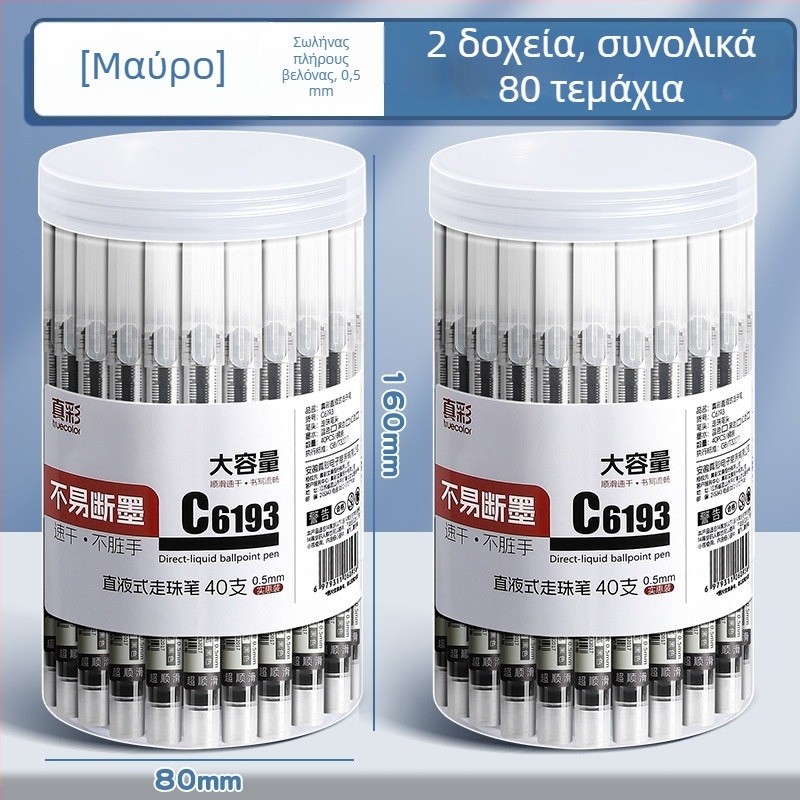 Στυλό γέλ True Color με μελάνι υδατικής βάσης, μαύρο στυλό για εξετάσεις, κατάλληλο για δασκάλους και μαθητές