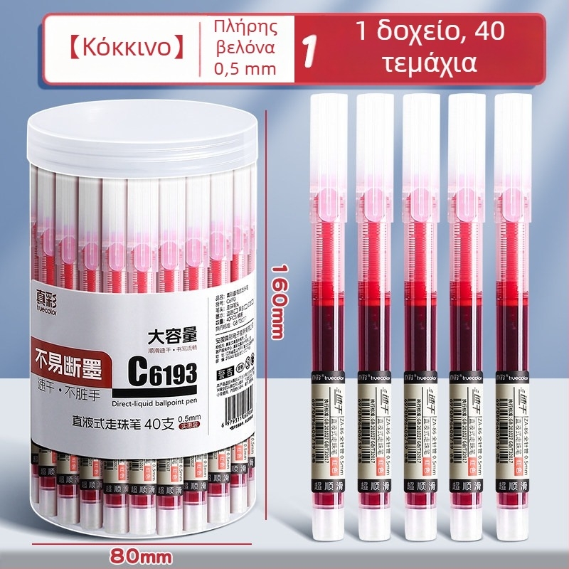 Στυλό γέλ True Color με μελάνι υδατικής βάσης, μαύρο στυλό για εξετάσεις, κατάλληλο για δασκάλους και μαθητές