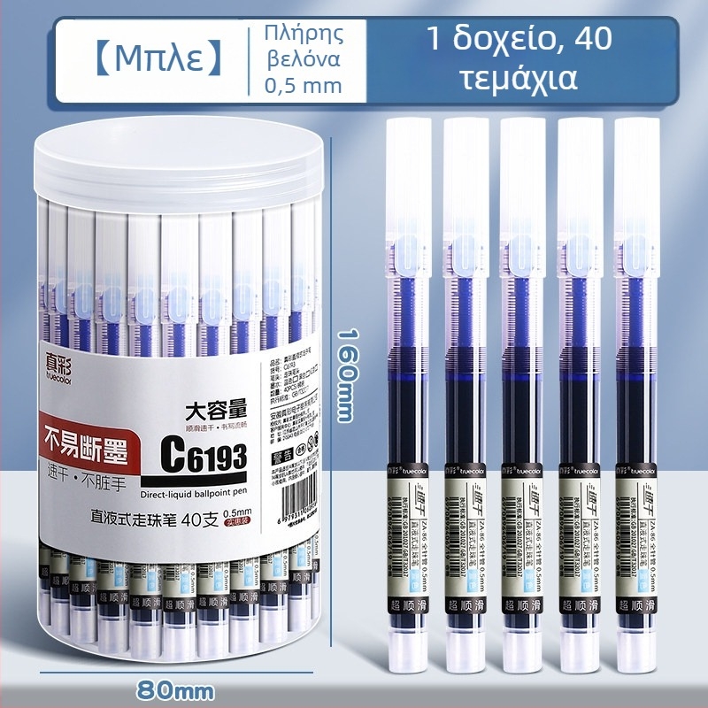 Στυλό γέλ True Color με μελάνι υδατικής βάσης, μαύρο στυλό για εξετάσεις, κατάλληλο για δασκάλους και μαθητές