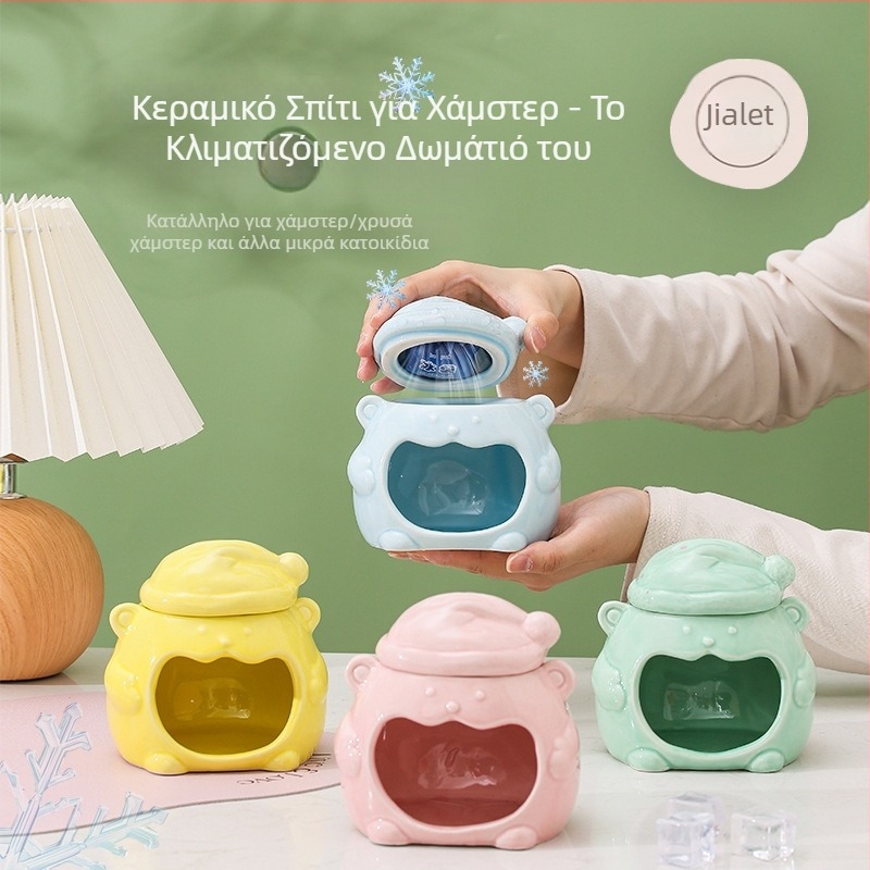 Κεραμική φωλίτσα για χάμστερ, μεγάλη εσωτερική φωλιά για δροσιά και ασφάλεια το καλοκαίρι