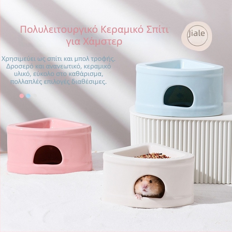Κεραμική φωλίτσα για χάμστερ, μεγάλη εσωτερική φωλιά για δροσιά και ασφάλεια το καλοκαίρι