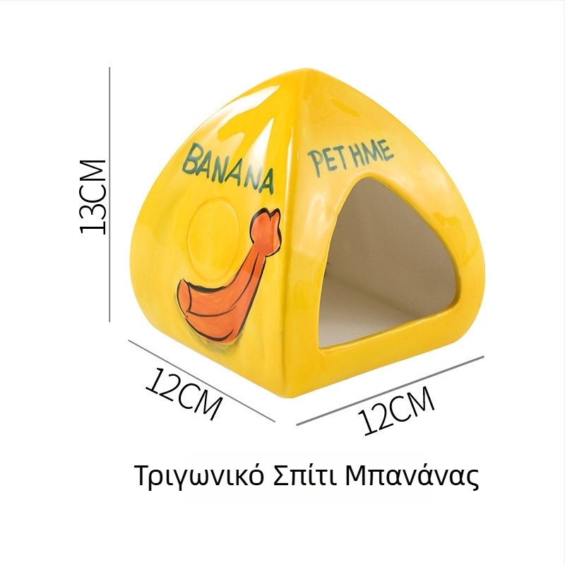 Κεραμική φωλίτσα για χάμστερ, μεγάλη εσωτερική φωλιά για δροσιά και ασφάλεια το καλοκαίρι