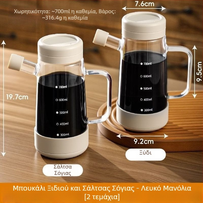 Σετ διανομέων σόγιας και ξιδιού για την κουζίνα – περιλαμβάνει μπουκάλια καρυκευμάτων, μπουκάλια λαδιού, ελαφρύ σόγια, κρασί μαγειρέματος και μπουκάλια ξιδιού