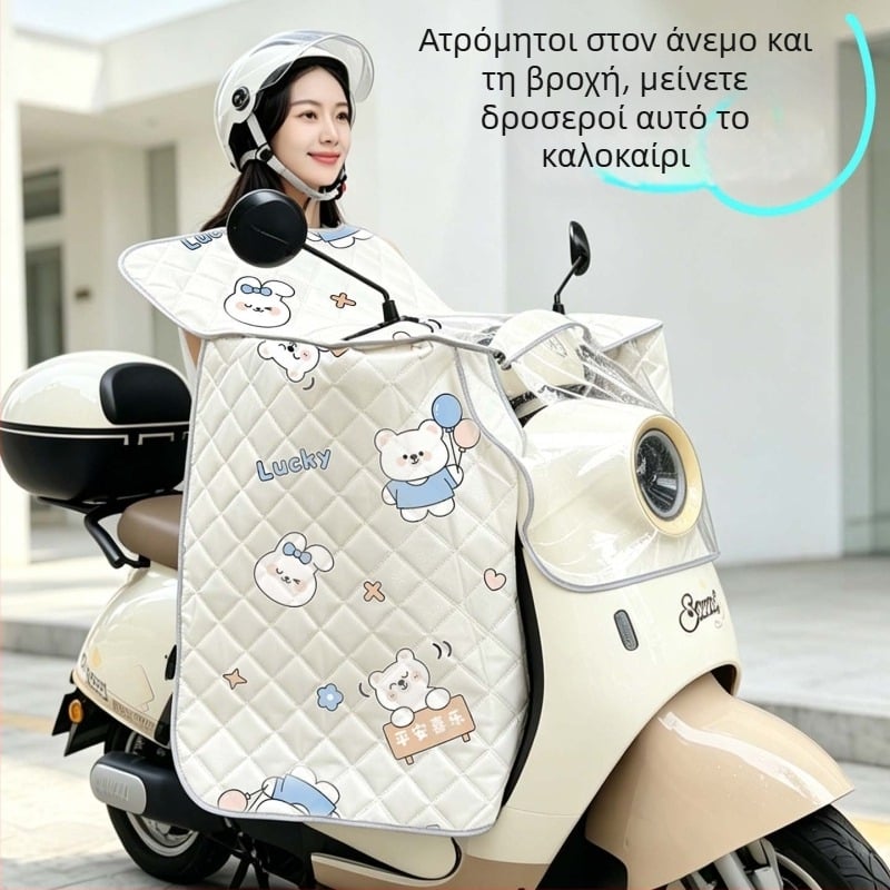 2026 Νέο μοντέλο κάλυμμα παρμπρίζ για ηλεκτρικά οχήματα και μοτοσικλέτες — προστασία από τον ήλιο, αδιάβροχο, αντιανεμικό, για όλες τις εποχές