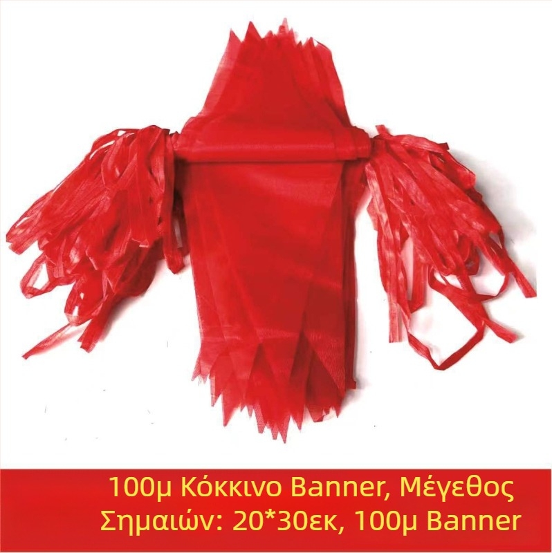 Γαμήλια γιρλάντα με τρίγωνα πανό και κομμένα γράμματα, εξωτερική διακόσμηση με μικρούς φαναριούς