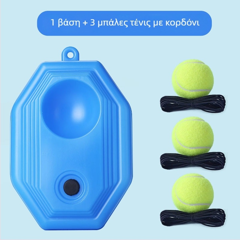 Μπάλα τένις προπόνησης υψηλής ελαστικότητας με ανάκρουση για ατομική προπόνηση, σταθερή βάση για αρχάριους, με κορδόνι