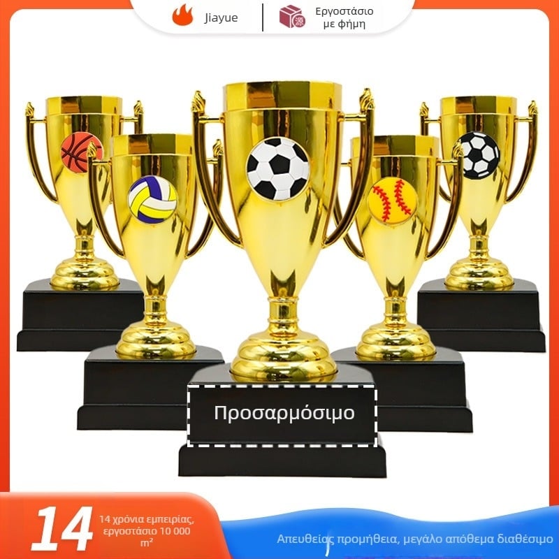 Τρόπαιο Παγκοσμίου Κυπέλλου Ποδοσφαίρου — Μεγάλο, επίχρυσο βραβείο, δημιουργικός σχεδιασμός, δυνατότητα προσαρμογής
