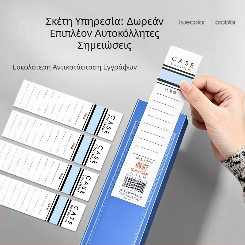Μπλε πλαστικό κουτί αρχείων Α4 για έγγραφα γραφείου και συμβάσεις