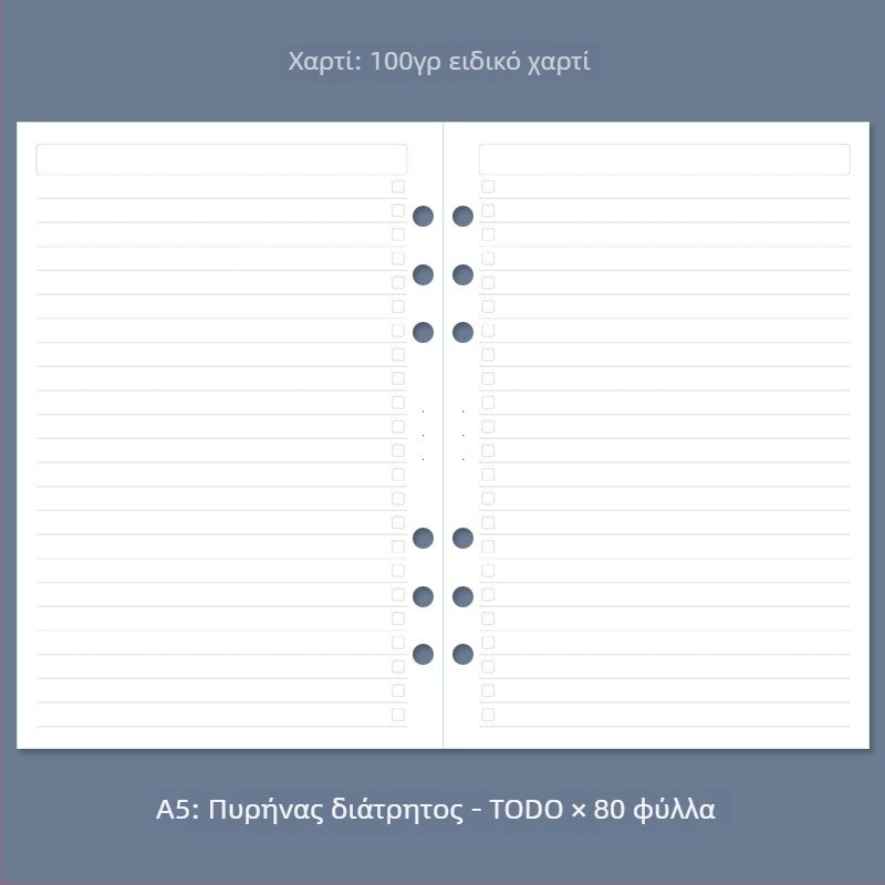 Α5 σημειωματάριο για λογιστικά με έξι οπές, τετράγωνη πλέξη με κουκκίδες, εβδομαδιαίο και μηνιαίο πλάνο