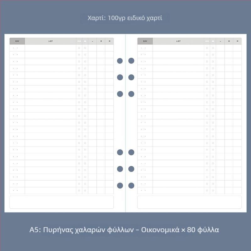 Α5 σημειωματάριο για λογιστικά με έξι οπές, τετράγωνη πλέξη με κουκκίδες, εβδομαδιαίο και μηνιαίο πλάνο