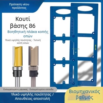Μορφή ανοίγματος υποδοχής 86-box με διακόπτη και επίπεδο, κατάλληλη για έπιπλα και ντουλάπες — ξυλουργικό καλούπι με χάραξη μέτρου