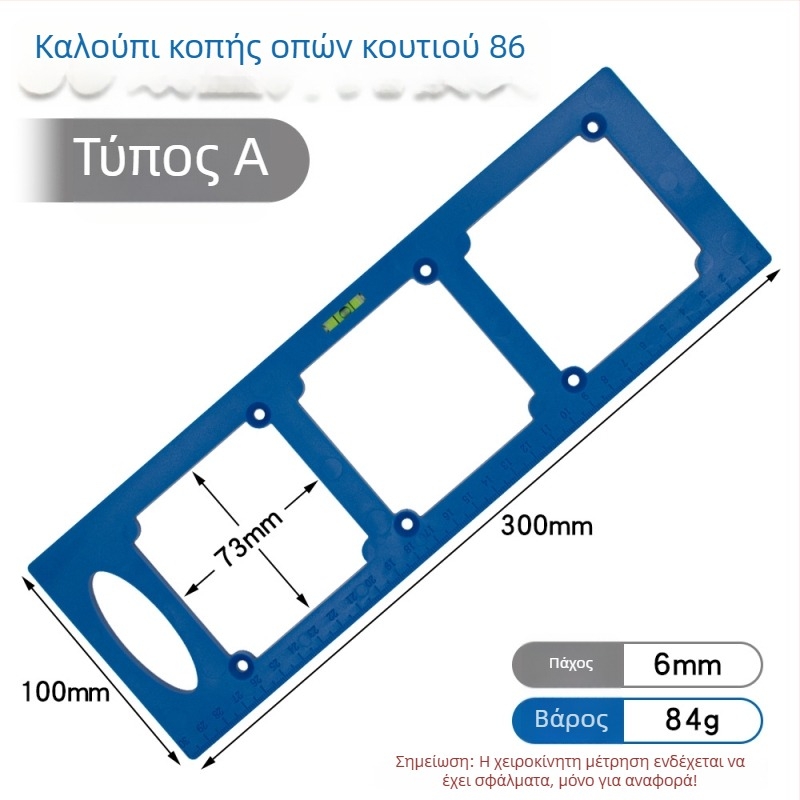 Μορφή ανοίγματος υποδοχής 86-box με διακόπτη και επίπεδο, κατάλληλη για έπιπλα και ντουλάπες — ξυλουργικό καλούπι με χάραξη μέτρου