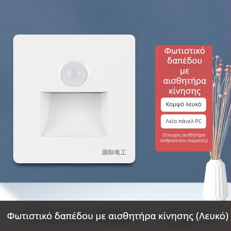 86-τύπου εντοιχισμένο LED φως βάσης με αισθητήρα κίνησης για γωνίες, διαδρόμους και σκάλες – νυχτερινό φως εξοικονόμησης ενέργειας