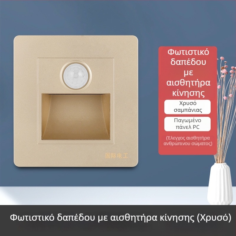 86-τύπου εντοιχισμένο LED φως βάσης με αισθητήρα κίνησης για γωνίες, διαδρόμους και σκάλες – νυχτερινό φως εξοικονόμησης ενέργειας