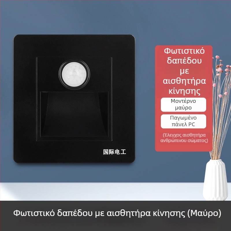 86-τύπου εντοιχισμένο LED φως βάσης με αισθητήρα κίνησης για γωνίες, διαδρόμους και σκάλες – νυχτερινό φως εξοικονόμησης ενέργειας