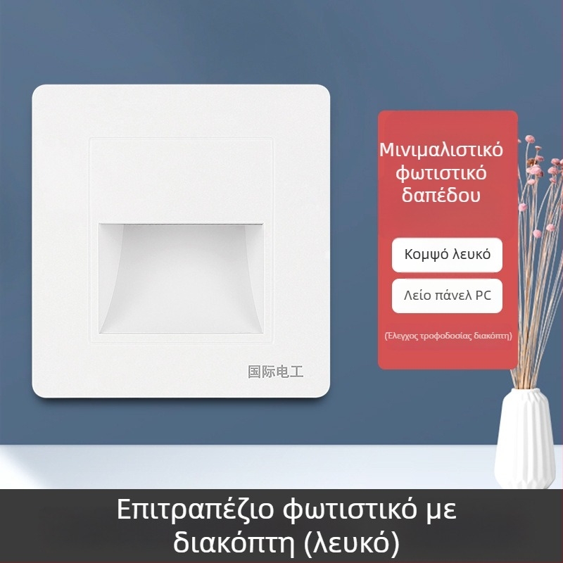 86-τύπου εντοιχισμένο LED φως βάσης με αισθητήρα κίνησης για γωνίες, διαδρόμους και σκάλες – νυχτερινό φως εξοικονόμησης ενέργειας