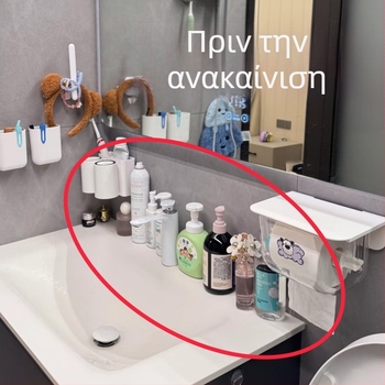 Επιτοίχιος οργανωτής μπάνιου με βεντούζες, χωρίς τρύπες, πολυλειτουργικός για νεροχύτη