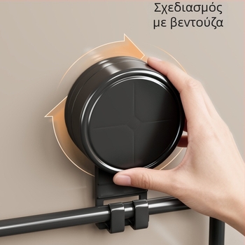 Επιτοίχιος οργανωτής μπάνιου με βεντούζες, χωρίς τρύπες, πολυλειτουργικός για νεροχύτη