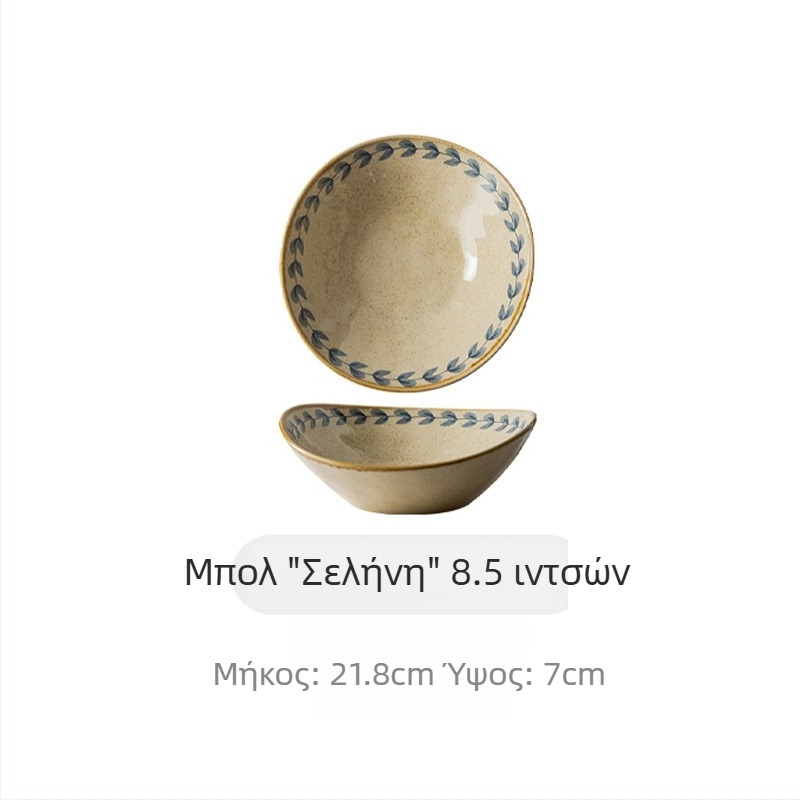 Σετ κεραμικών πιάτων και μπολ σε ρετρό στιλ με γλασαρισμένη επίστρωση, κατάλληλο για οικιακή χρήση: μπολ, πιάτα, μπολάκια σούπας, μπολάκια για νούντλς και πιάτα σερβιρίσματος.