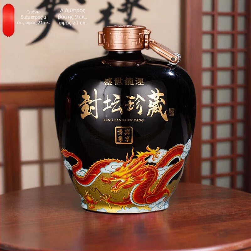 Jingdezhen κεραμικό δοχείο κρασιού με μοτίβο δράκου, άδειο μπουκάλι, χωρητικότητα 3/5/10 jin