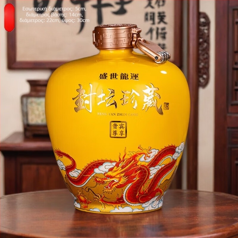 Jingdezhen κεραμικό δοχείο κρασιού με μοτίβο δράκου, άδειο μπουκάλι, χωρητικότητα 3/5/10 jin