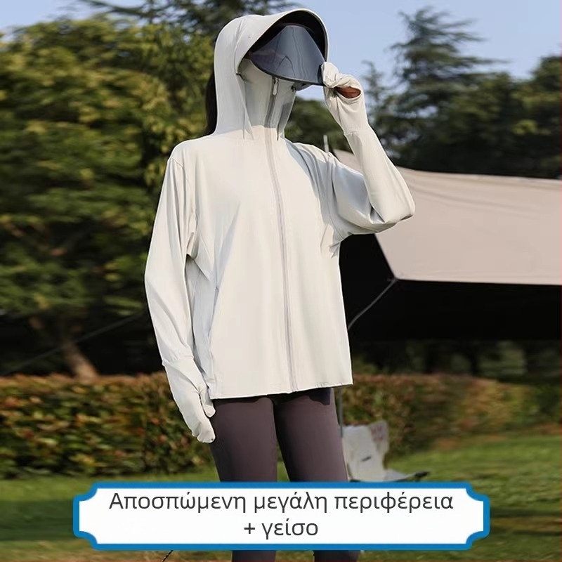 2026 Γυναικείο παραλιακό ρούχο προστασίας από τον ήλιο UPF50+ Ice Silk, ελαφρύ με γάντια