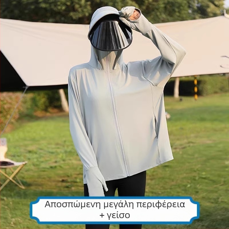 2026 Γυναικείο παραλιακό ρούχο προστασίας από τον ήλιο UPF50+ Ice Silk, ελαφρύ με γάντια