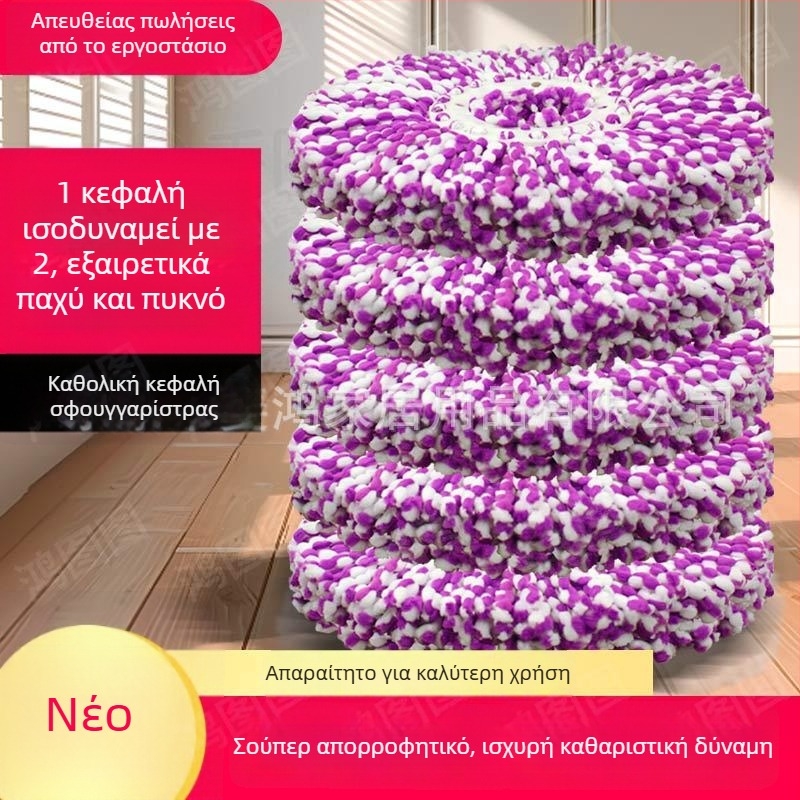 Εξαιρετικά χοντρή κεφαλή σφουγγαρίστρας 160 g, περιστρεφόμενη κυκλική κεφαλή αντικατάστασης, χωρίς τρίχες