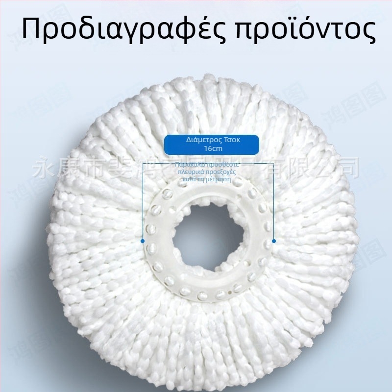 Εξαιρετικά χοντρή κεφαλή σφουγγαρίστρας 160 g, περιστρεφόμενη κυκλική κεφαλή αντικατάστασης, χωρίς τρίχες