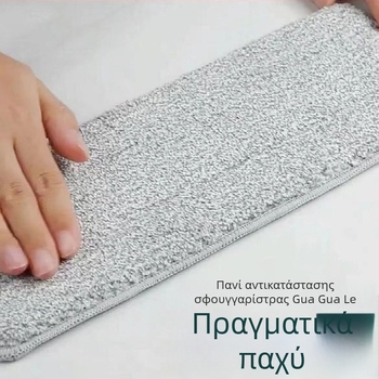 Αντικαταστάσιμη κεφαλή για επίπεδη σφουγγαρίστρα με παχύτερο αυτοκόλλητο ύφασμα, καθολικό μοντέλο, αφαιρούμενη και πλένεται