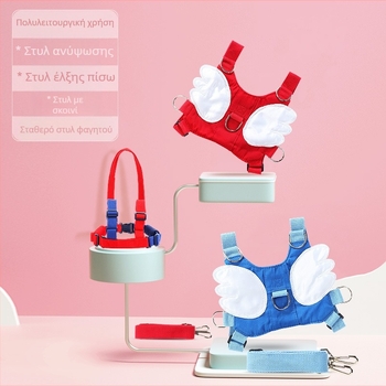 Nuoying Παιδικό σακίδιο με ζώνη ασφαλείας και λουρί περπατήματος