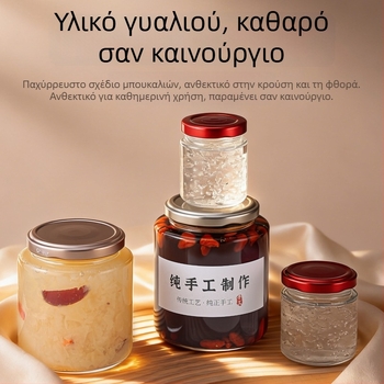 Ενισχυμένα γυάλινα βάζα για φωλιά πουλιού και fish maw, έτοιμο προς κατανάλωση, σφραγμένα γυάλινα βάζα, βάζα μαρμελάδας