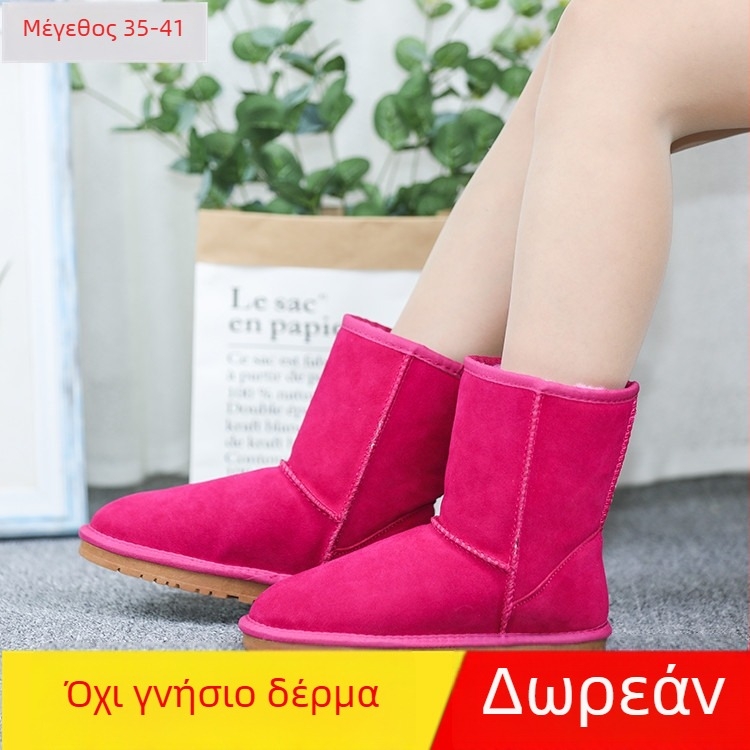 Μπεζ μεσαίου ύψους χιονισμένα μποτάκια - Unisex χειμερινά μποτάκια, μοντέλο 5825