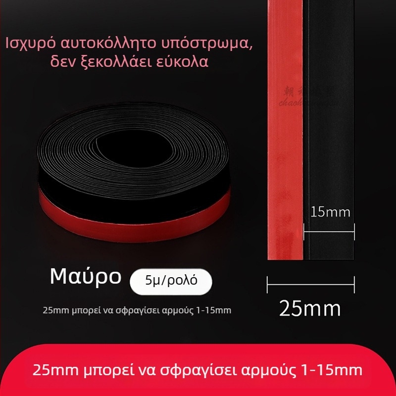 Λωρίδα σφράγισης κενών πόρτας, διαφανής αυτοκόλλητη σφραγίδα για στεγανοποίηση από αέρα και θόρυβο