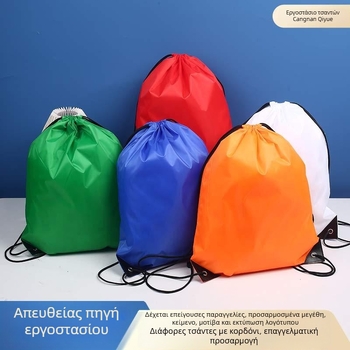 210D πολυεστερικό σακίδιο με κορδόνι για μαθητές, εξατομικευμένη αποθήκευση, σακίδιο από ύφασμα Oxford