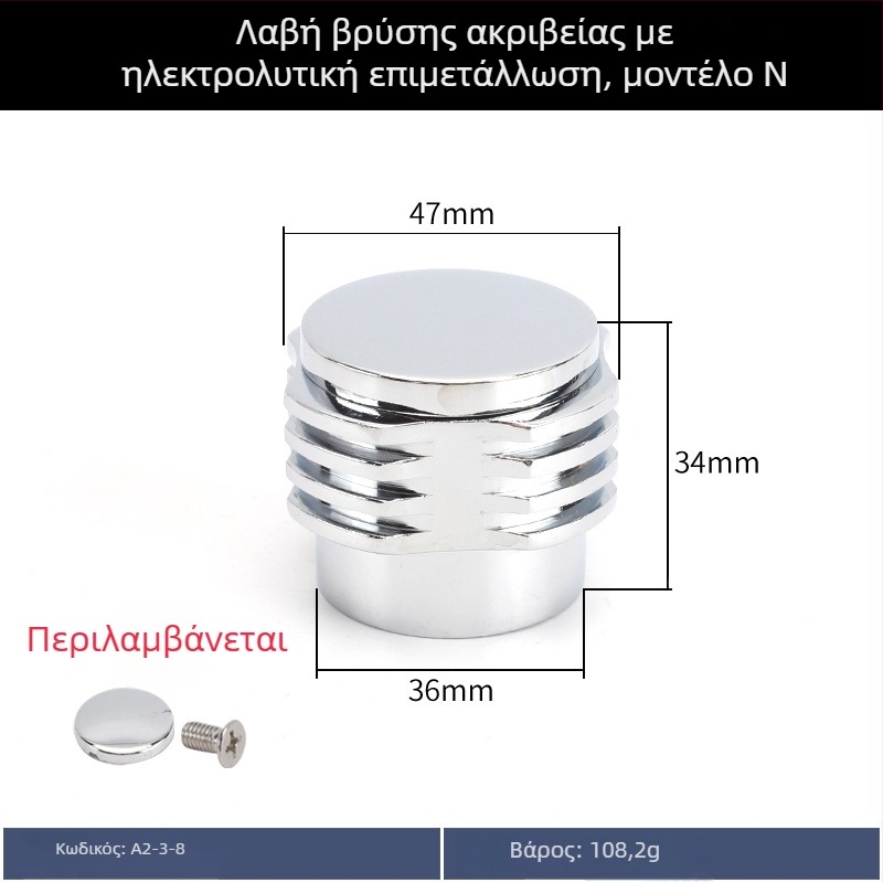 Χειριστήριο βαλβίδας γωνίας για βρύση με μικρό στόμιο, κρύο νερό