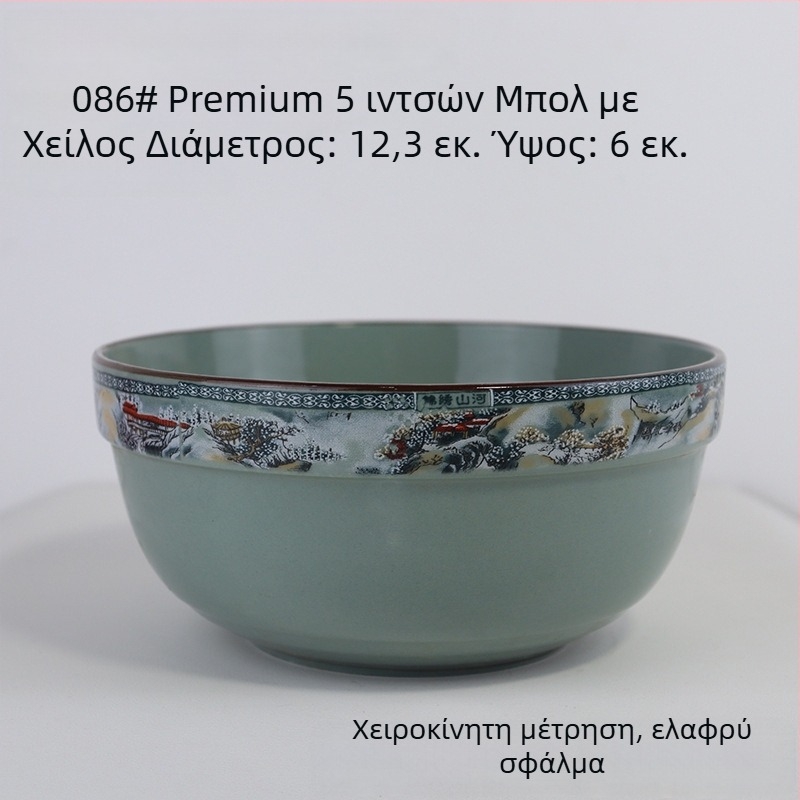 Πορσελάνινο σετ μπολ ρυζιού με μοτίβο βουνών και ποταμών· περιλαμβάνει μπολ ρυζιού, μικρά και μεγάλα μπολ σούπας και μπολ για νουντλς για οικιακή χρήση