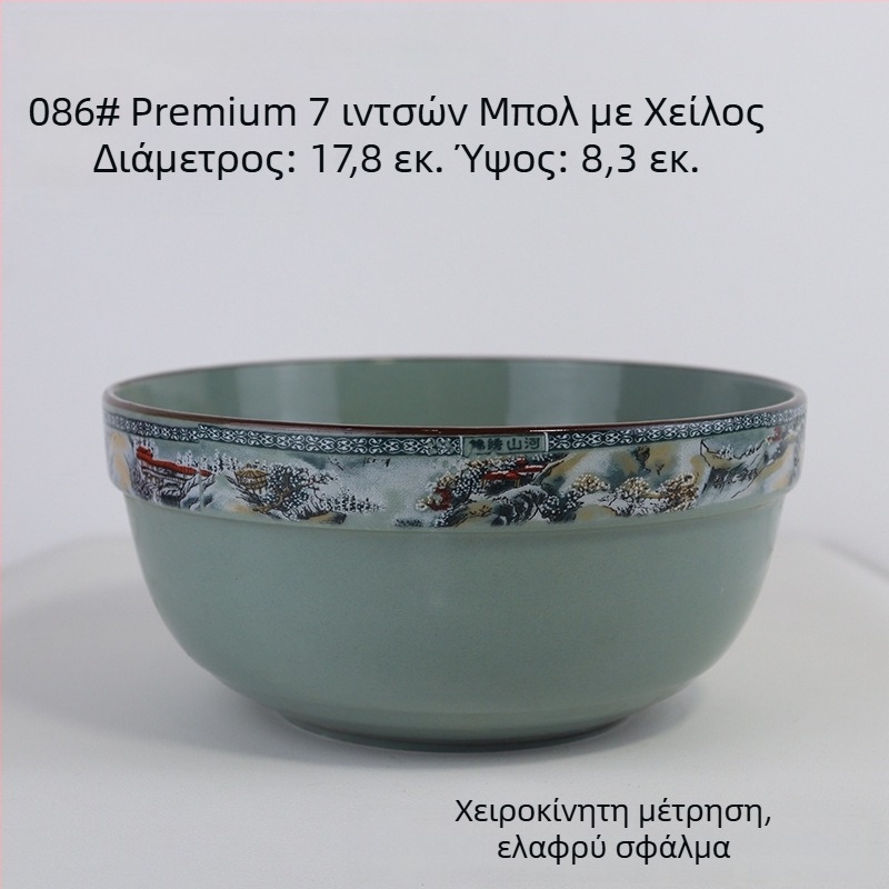 Πορσελάνινο σετ μπολ ρυζιού με μοτίβο βουνών και ποταμών· περιλαμβάνει μπολ ρυζιού, μικρά και μεγάλα μπολ σούπας και μπολ για νουντλς για οικιακή χρήση