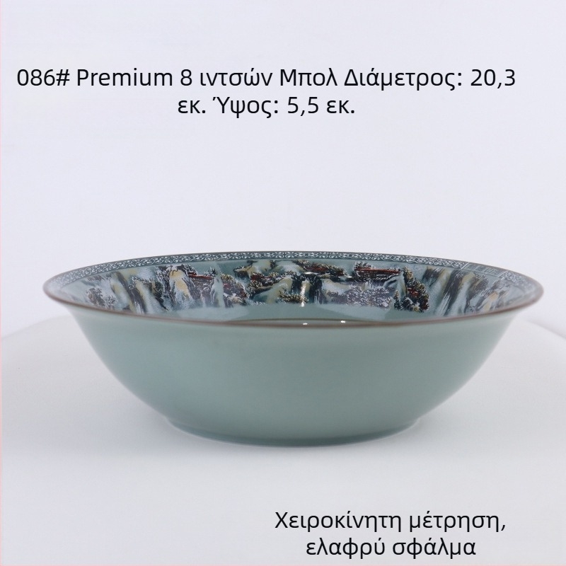Πορσελάνινο σετ μπολ ρυζιού με μοτίβο βουνών και ποταμών· περιλαμβάνει μπολ ρυζιού, μικρά και μεγάλα μπολ σούπας και μπολ για νουντλς για οικιακή χρήση