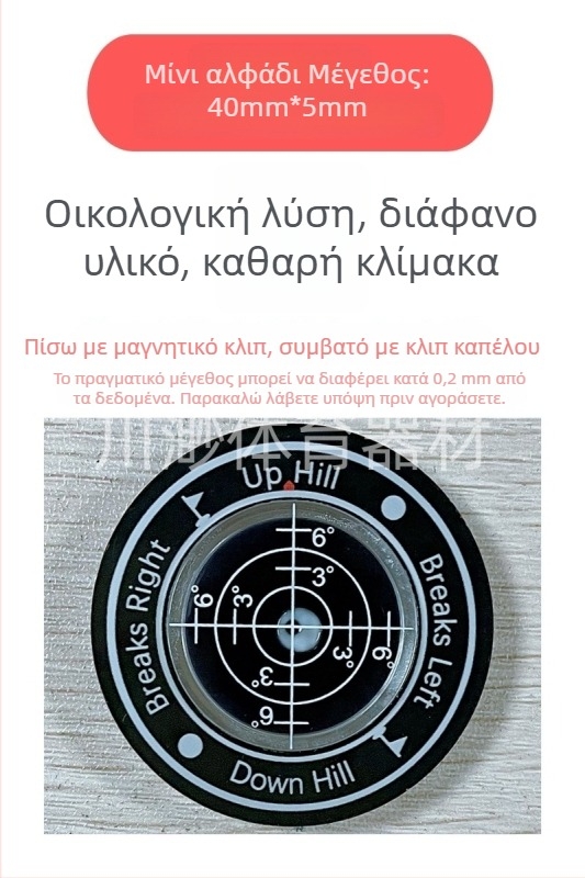 Κλιπ καπέλου για γκολφ με στάθμη – εργαλείο μέτρησης κλίσης