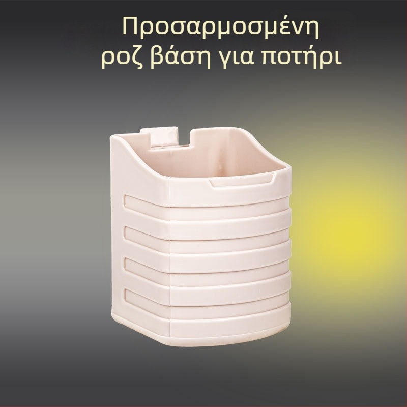 Πολυλειτουργική θήκη δολωμάτων σε παστέλ χρώματα, φορητή βάση για καλάμια ψαρέματος, κατάλληλη και ως θήκη αποθήκευσης, βάσης για καλάμια και ποτήρι.