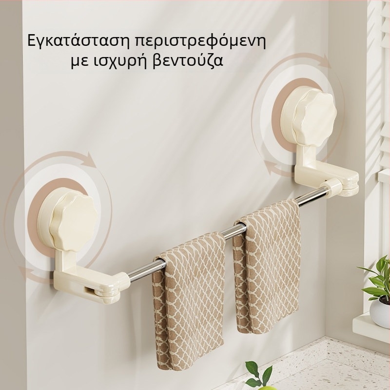 Περιστρεφόμενη βάση με βεντούζα για πανιά και πετσέτες κουζίνας, χωρίς διάτρηση, οργανωτής νεροχύτη