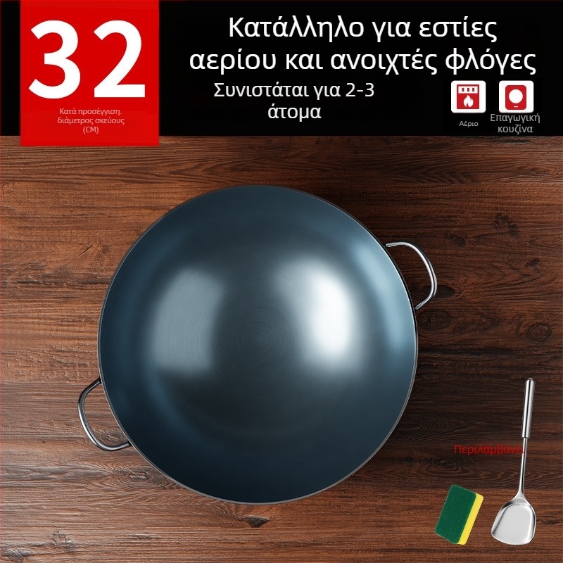 Γουόκ χυτοσίδηρου χωρίς επίστρωση, με δύο χερούλια και κυκλικό πάτο, κατάλληλο για οικιακή και επαγγελματική χρήση.