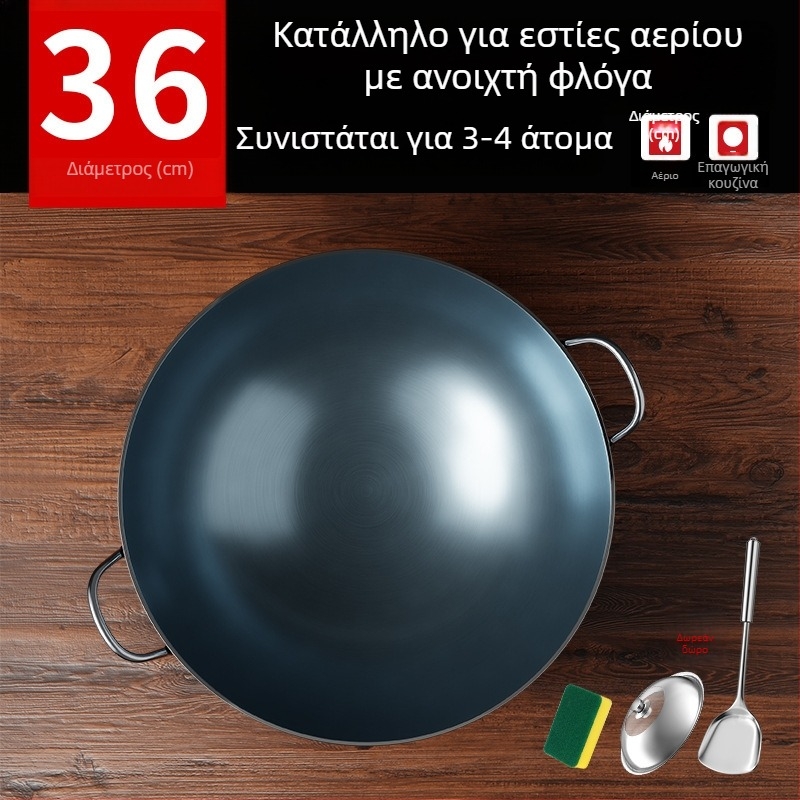 Γουόκ χυτοσίδηρου χωρίς επίστρωση, με δύο χερούλια και κυκλικό πάτο, κατάλληλο για οικιακή και επαγγελματική χρήση.