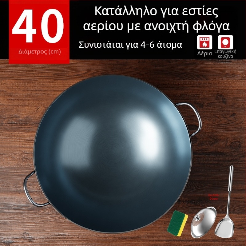 Γουόκ χυτοσίδηρου χωρίς επίστρωση, με δύο χερούλια και κυκλικό πάτο, κατάλληλο για οικιακή και επαγγελματική χρήση.